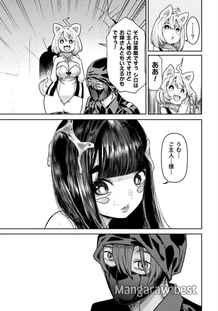 人食いダンジョンへようこそ！ THE COMIC 第40話 - Page 15