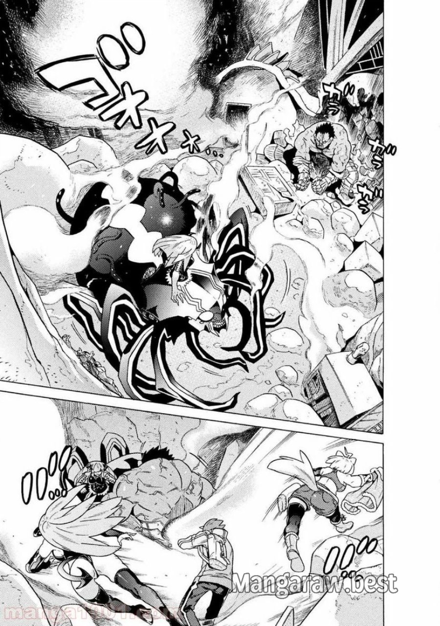 人食いダンジョンへようこそ！ THE COMIC 第18話 - Page 13