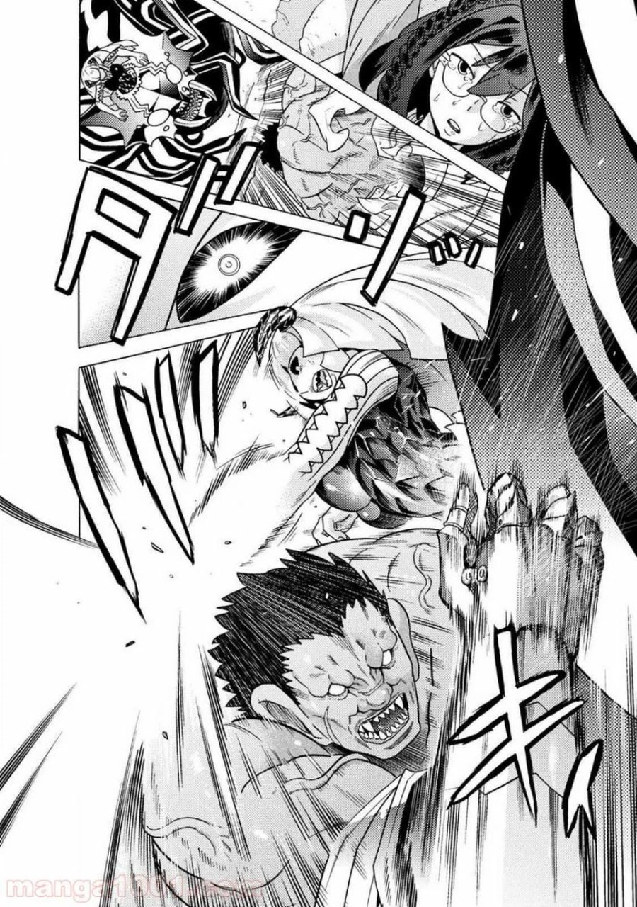 人食いダンジョンへようこそ！ THE COMIC 第18話 - Page 14