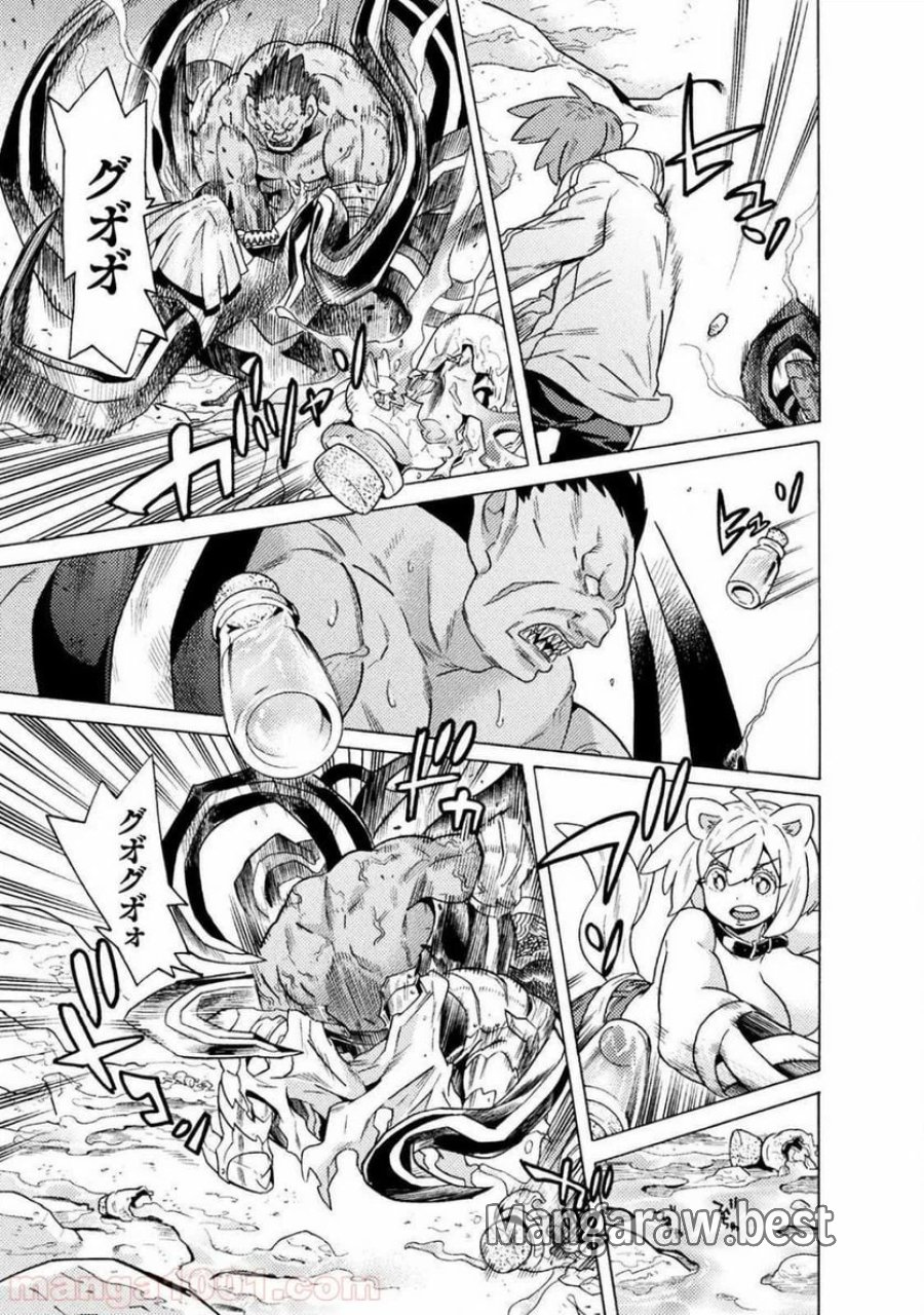人食いダンジョンへようこそ！ THE COMIC 第18話 - Page 21