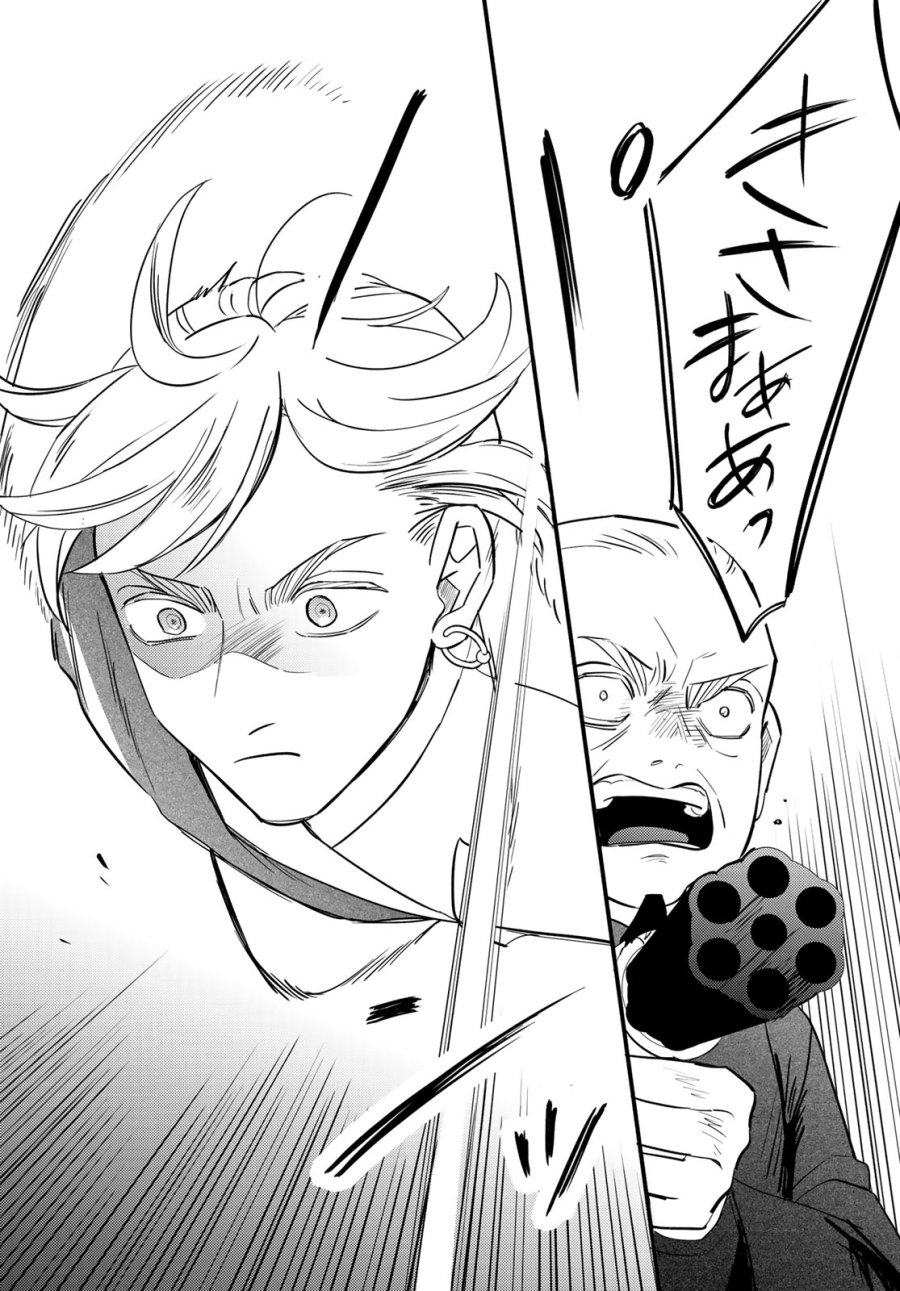 シャンバラッド 第18話 - Page 26