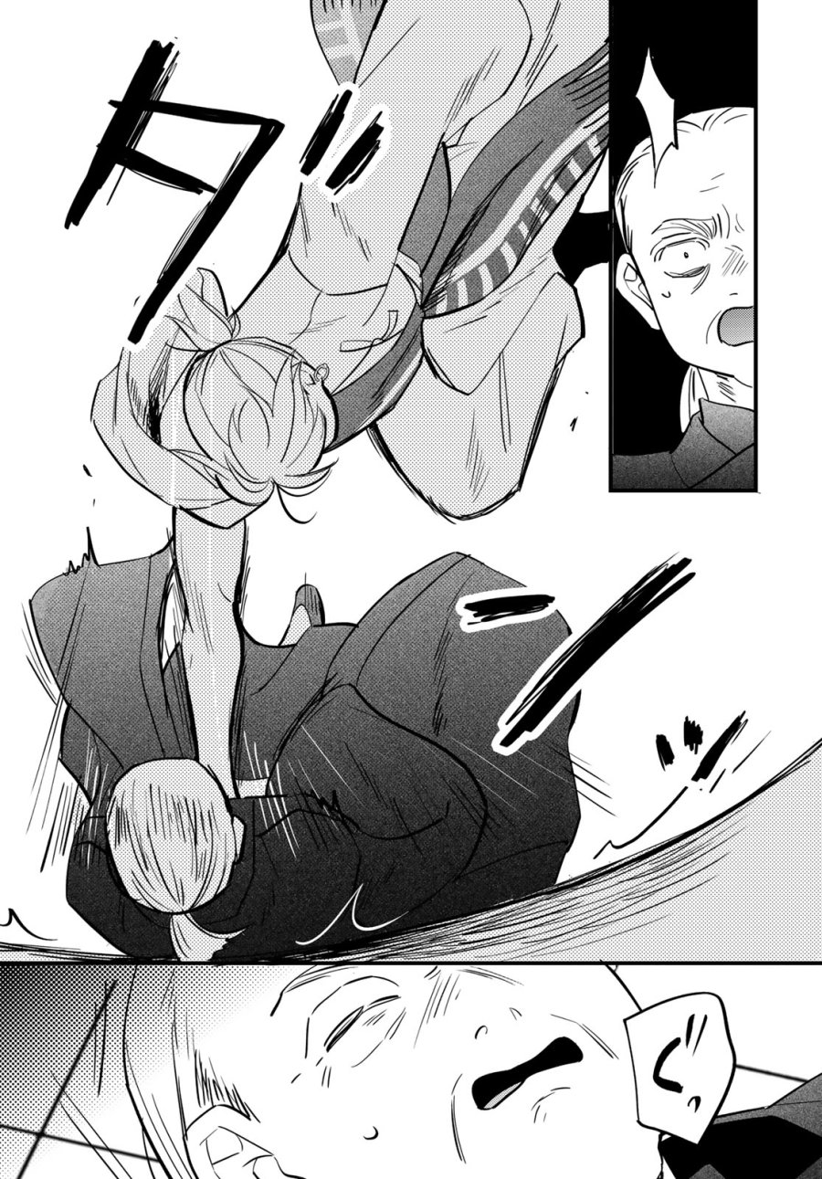シャンバラッド 第18話 - Page 27