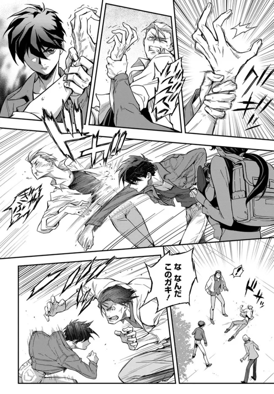 新機動戦記ガンダムW × コードギアス 反逆のルルーシュ メヌエット・ゼロ 第1.1話 - Page 22