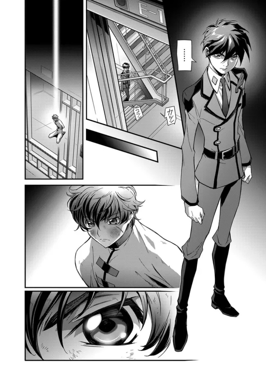 新機動戦記ガンダムW × コードギアス 反逆のルルーシュ メヌエット・ゼロ 第1.2話 - Page 11