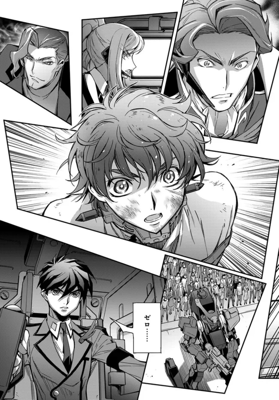 新機動戦記ガンダムW × コードギアス 反逆のルルーシュ メヌエット・ゼロ 第1.2話 - Page 21