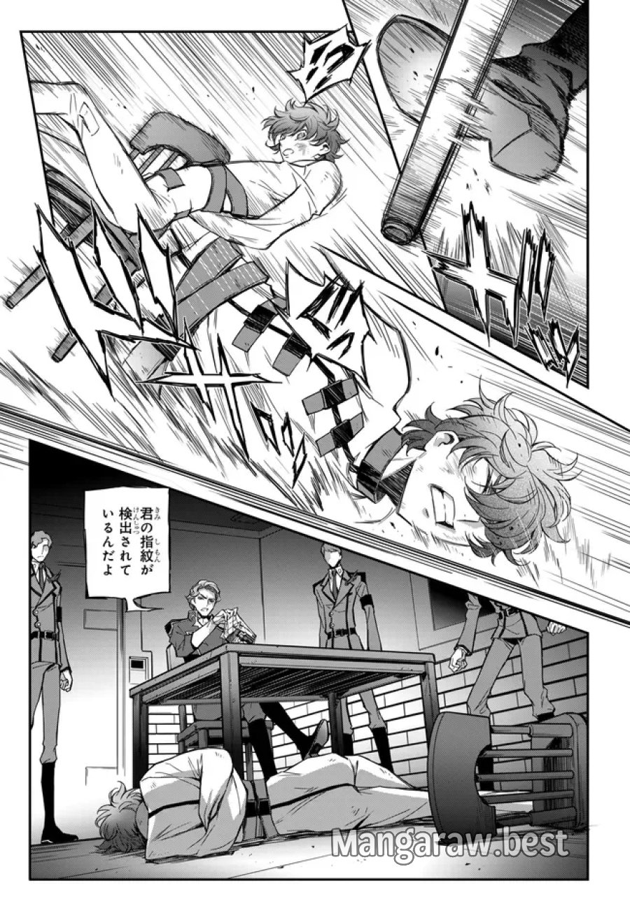 新機動戦記ガンダムW × コードギアス 反逆のルルーシュ メヌエット・ゼロ 第1.2話 - Page 3
