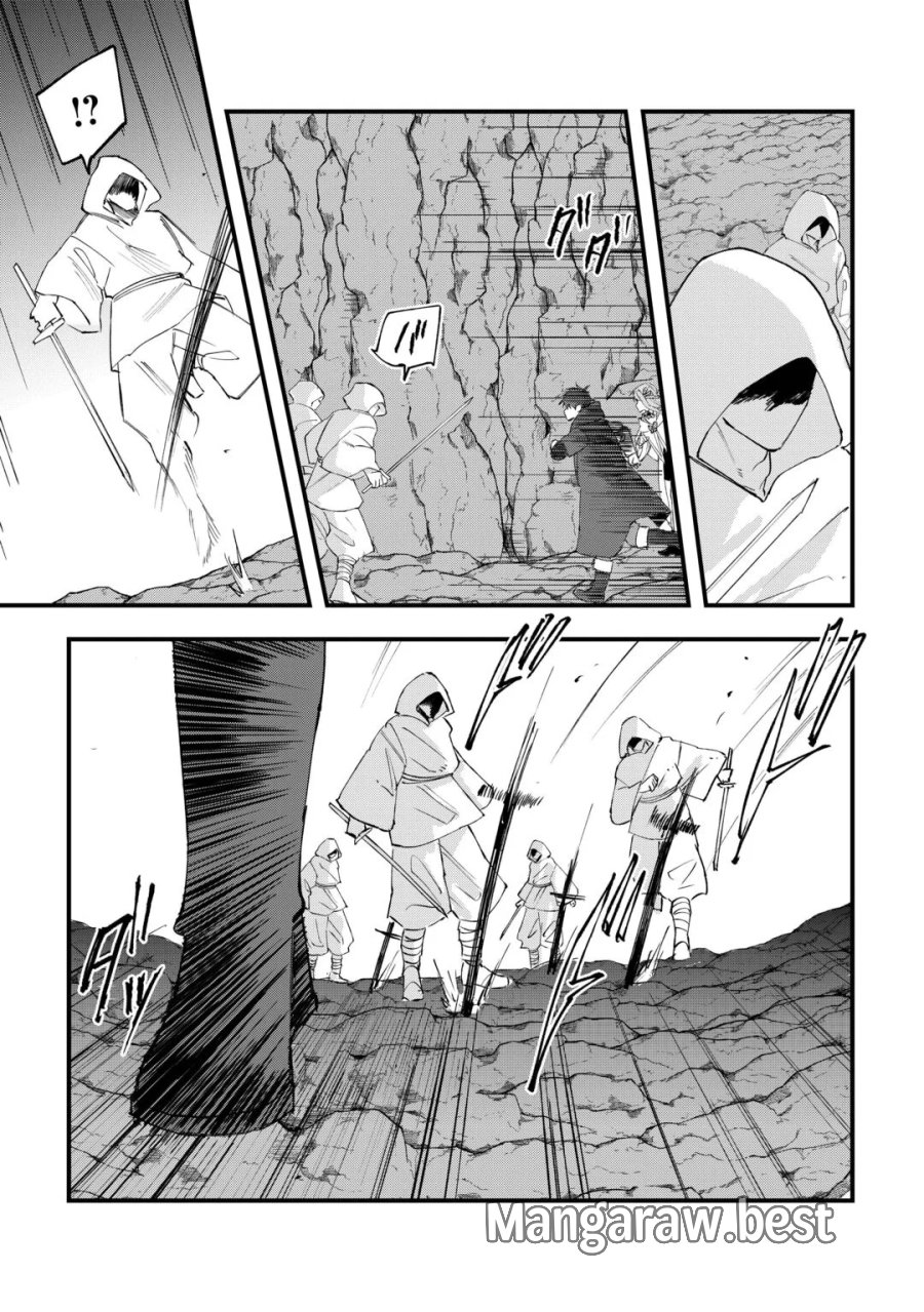 追放された【助言士】のギルド経営 第31話 - Page 11