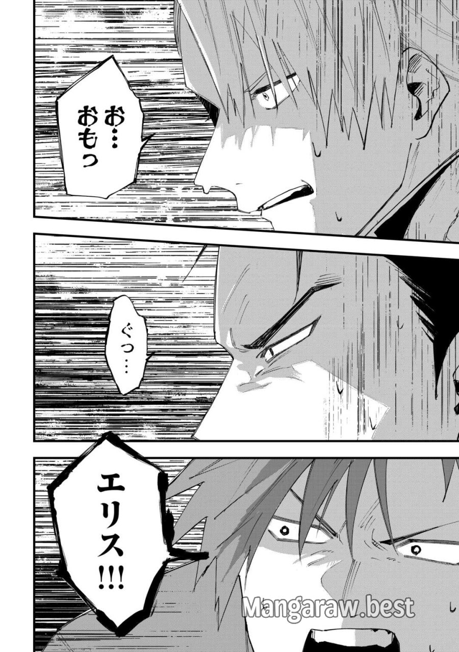 追放された【助言士】のギルド経営 第30話 - Page 10