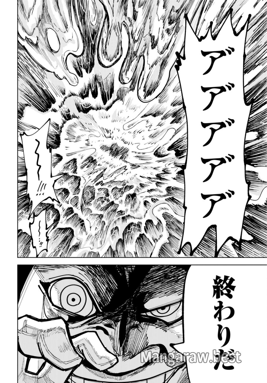 朱色の仮面 第56話 - Page 16