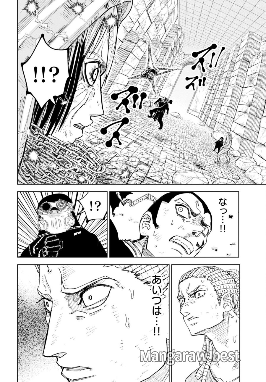 朱色の仮面 第56話 - Page 2