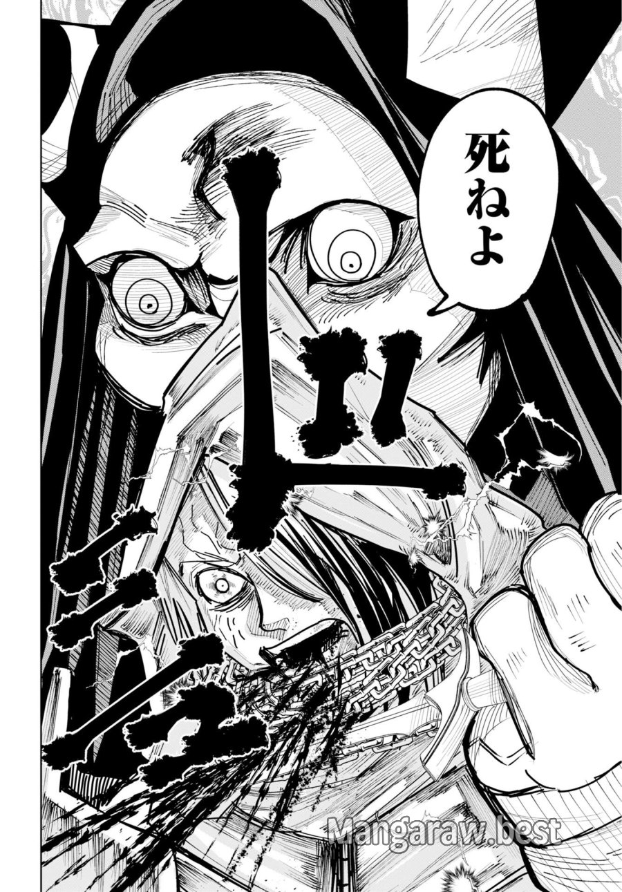 朱色の仮面 第56話 - Page 4