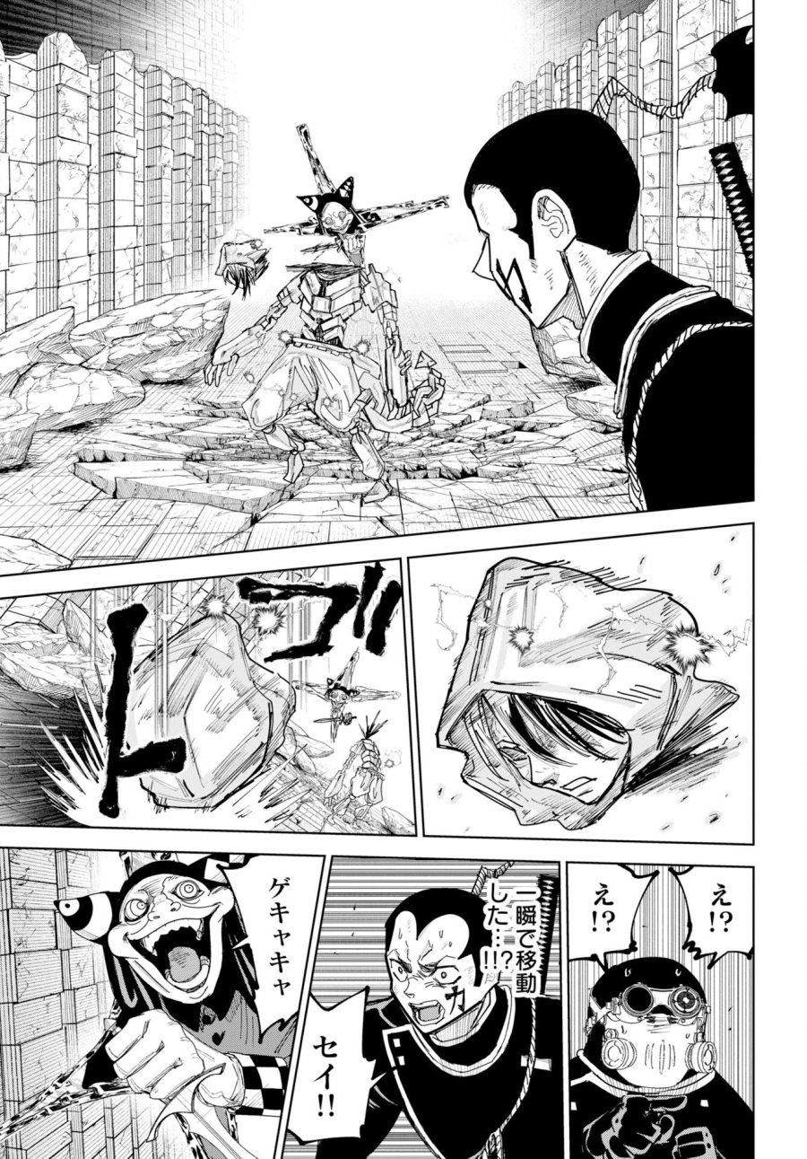朱色の仮面 第56話 - Page 5