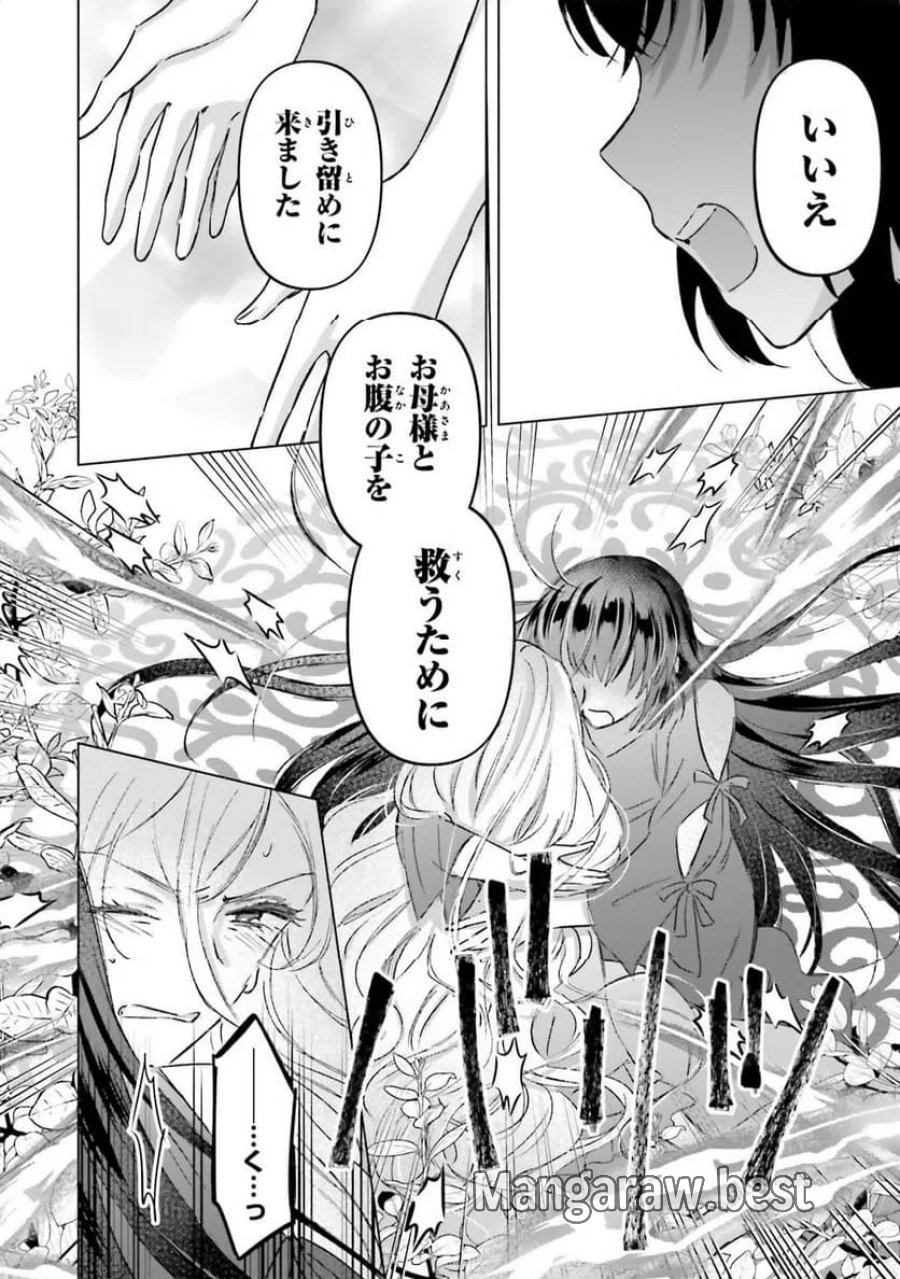 シャバの「普通」は難しい 第69話 - Trang 10