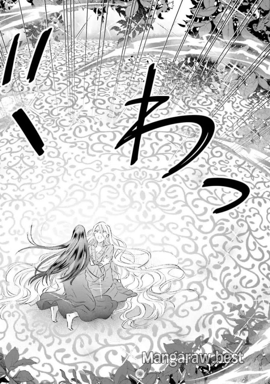 シャバの「普通」は難しい 第69話 - Trang 16