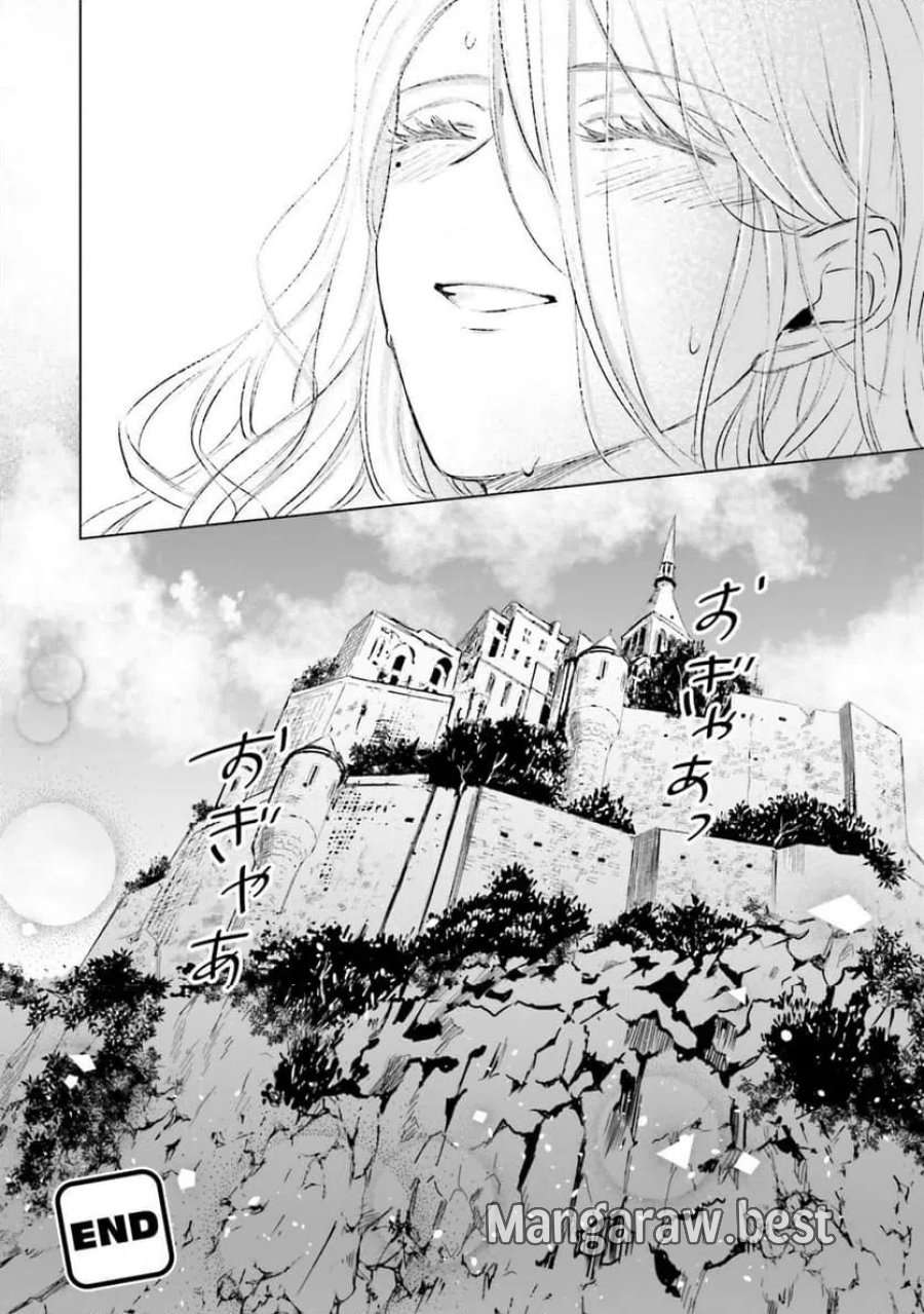 シャバの「普通」は難しい 第69話 - Trang 24