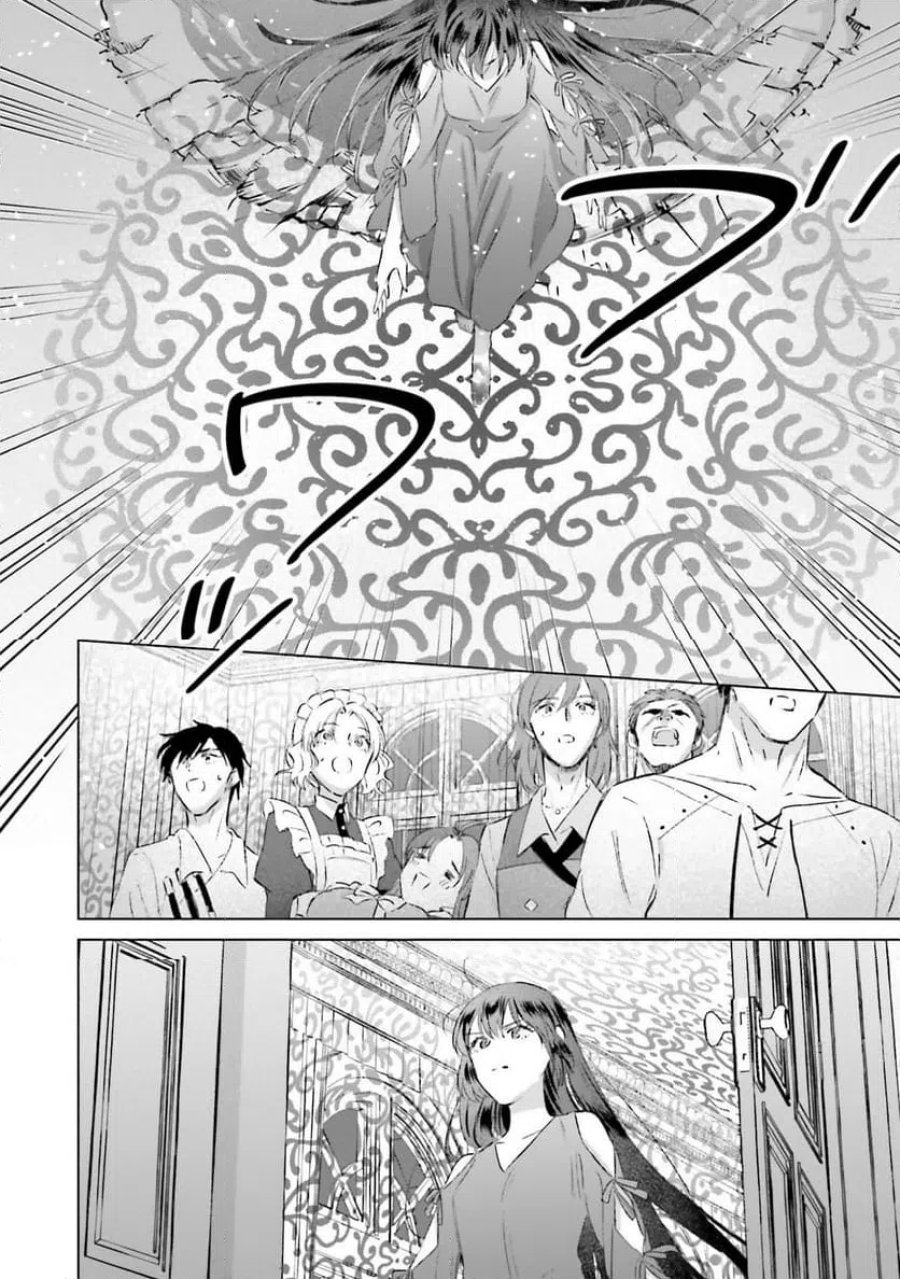 シャバの「普通」は難しい 第69話 - Trang 6