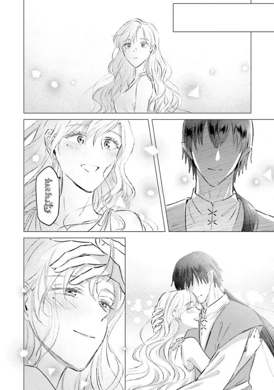 シャバの「普通」は難しい 第69話 - Trang 8