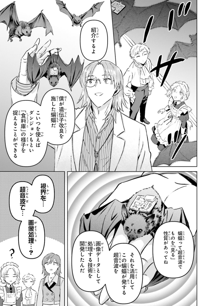シャバの「普通」は難しい 第58話 - Trang 15