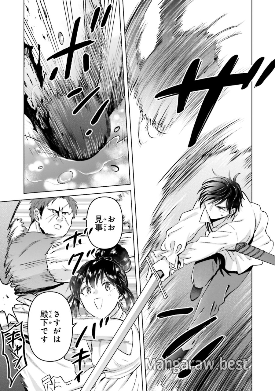 シャバの「普通」は難しい 第58話 - Trang 25