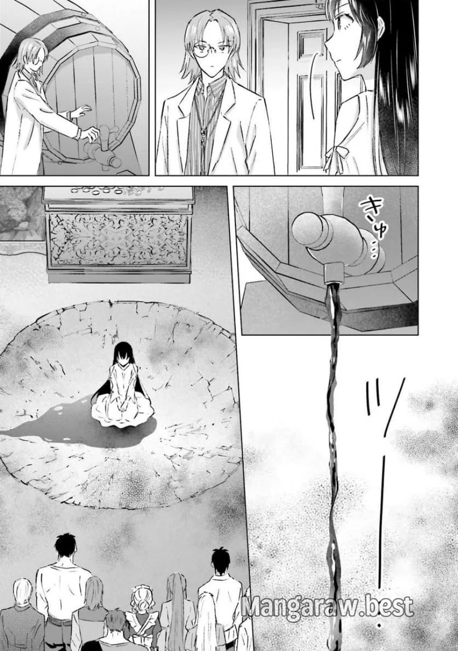 シャバの「普通」は難しい 第68話 - Trang 7