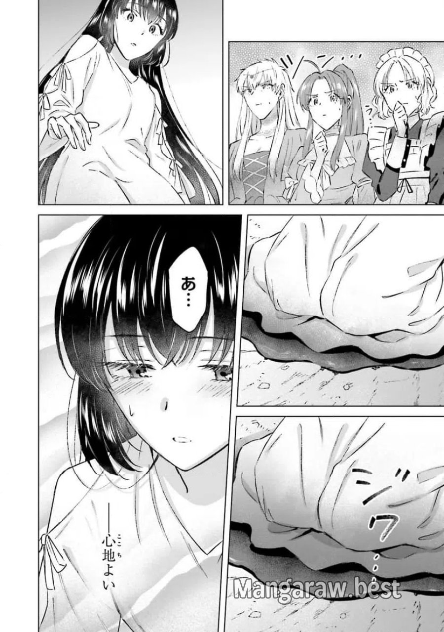 シャバの「普通」は難しい 第68話 - Trang 8