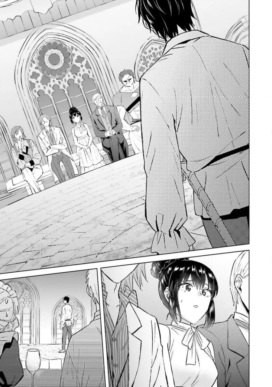 シャバの「普通」は難しい 第57話 - Trang 3