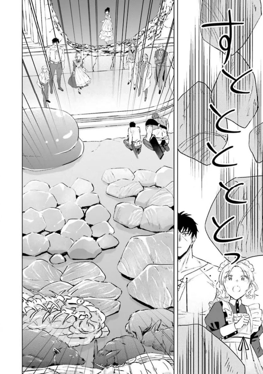 シャバの「普通」は難しい 第60話 - Trang 12