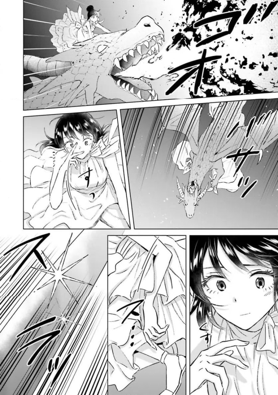 シャバの「普通」は難しい 第60話 - Trang 2