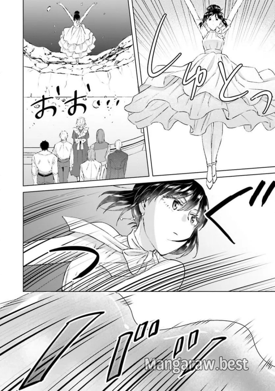 シャバの「普通」は難しい 第60話 - Trang 8