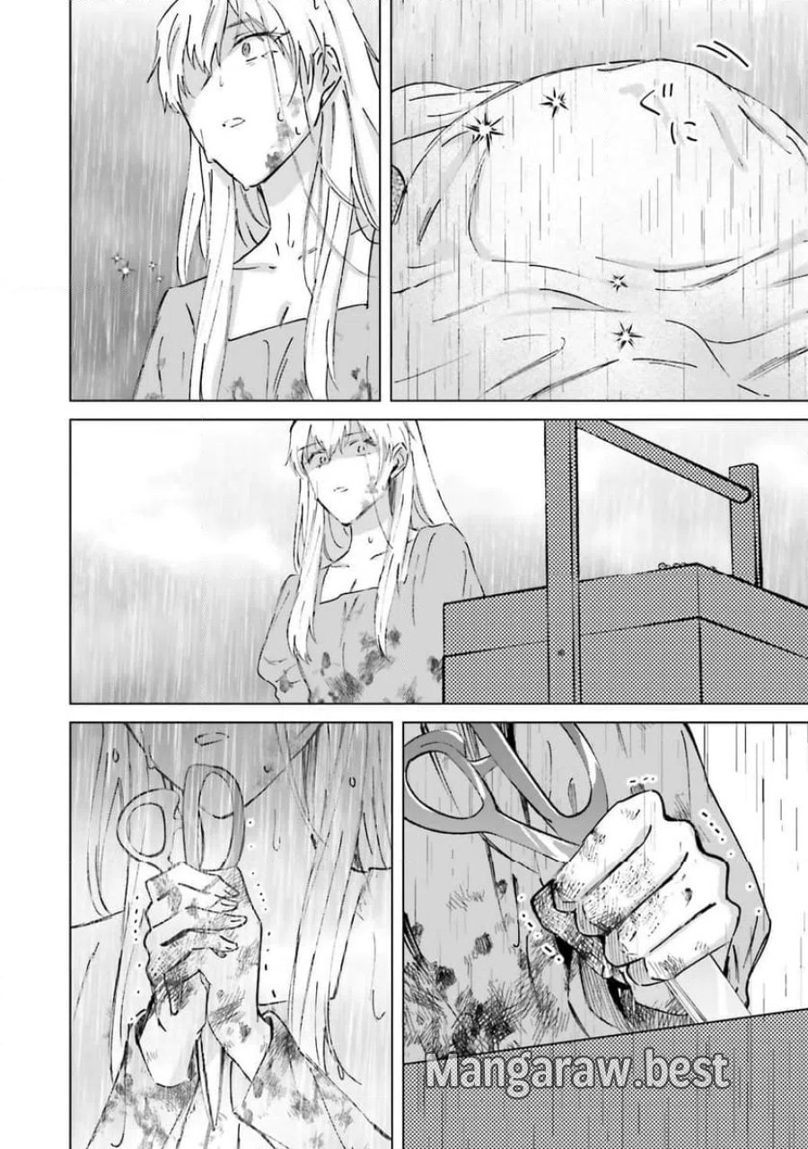 シャバの「普通」は難しい 第71話 - Trang 10