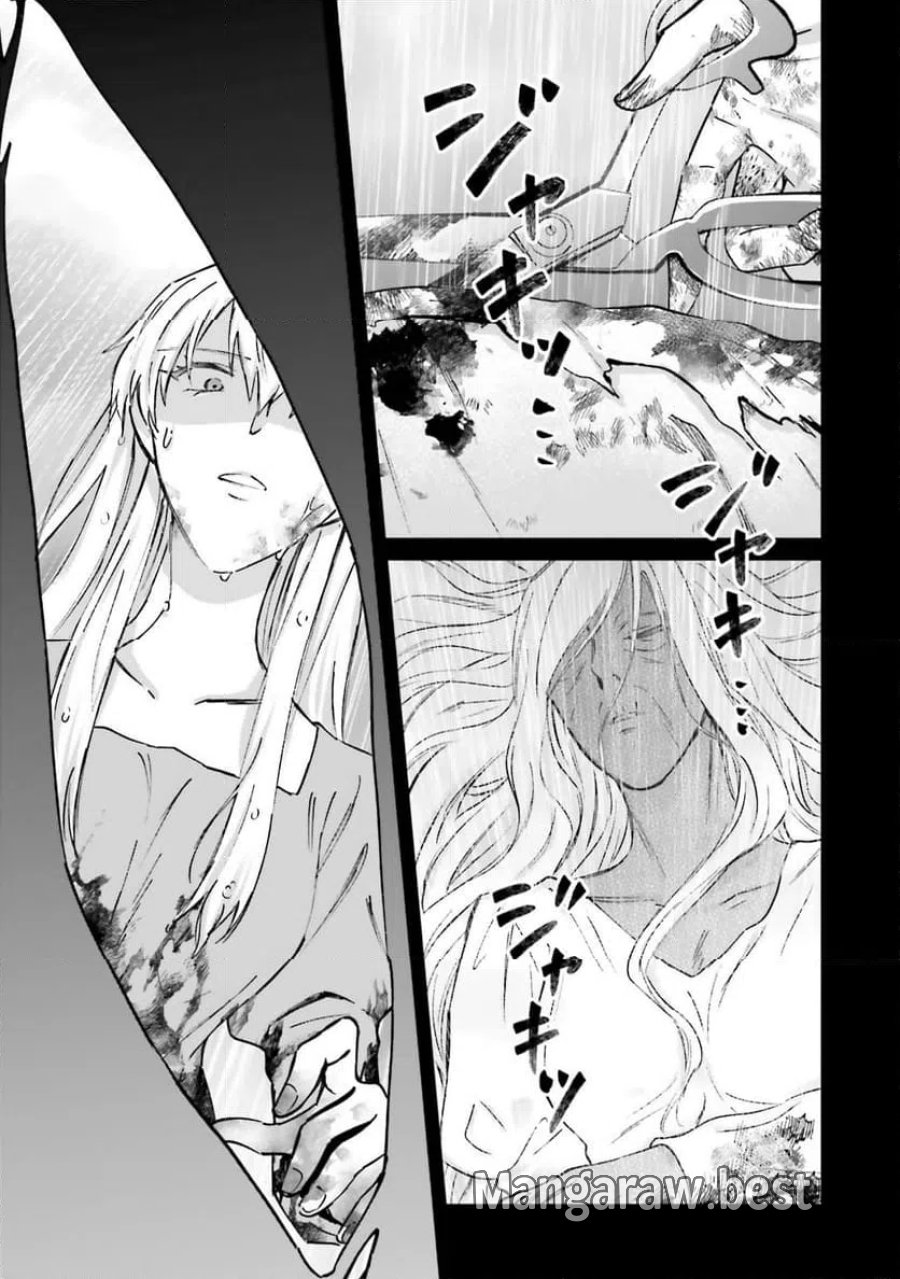 シャバの「普通」は難しい 第71話 - Trang 11