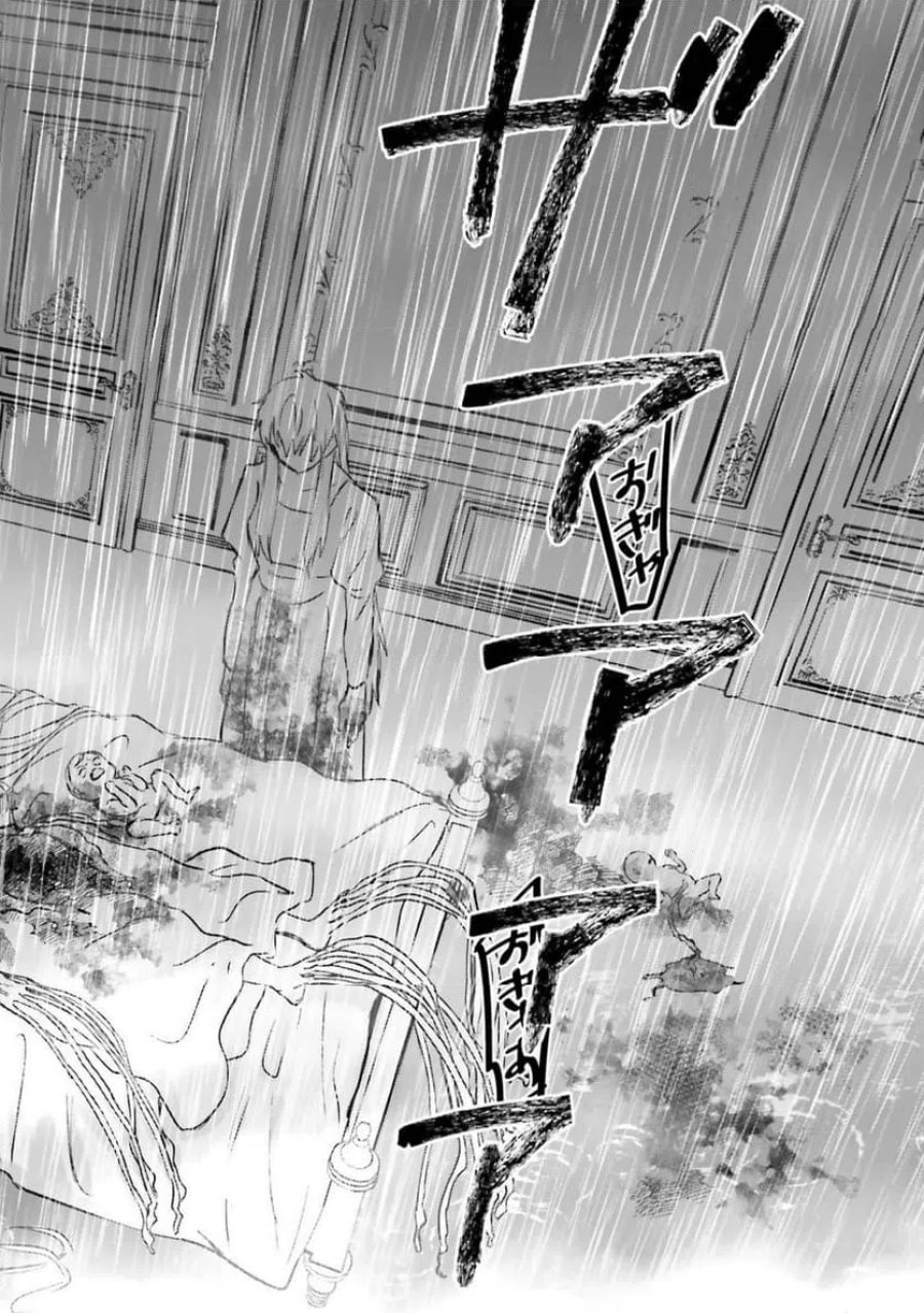 シャバの「普通」は難しい 第71話 - Trang 12