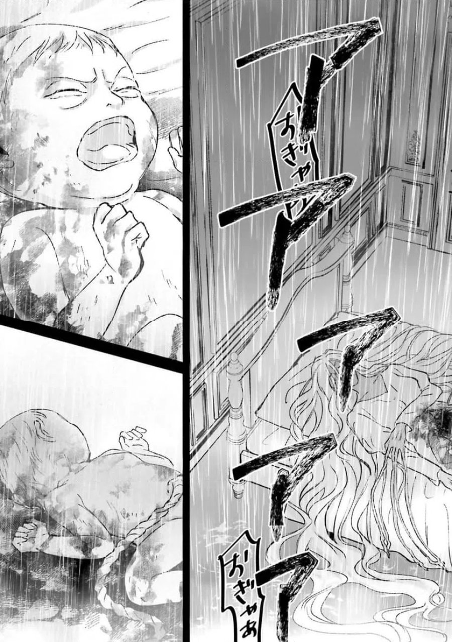 シャバの「普通」は難しい 第71話 - Trang 13