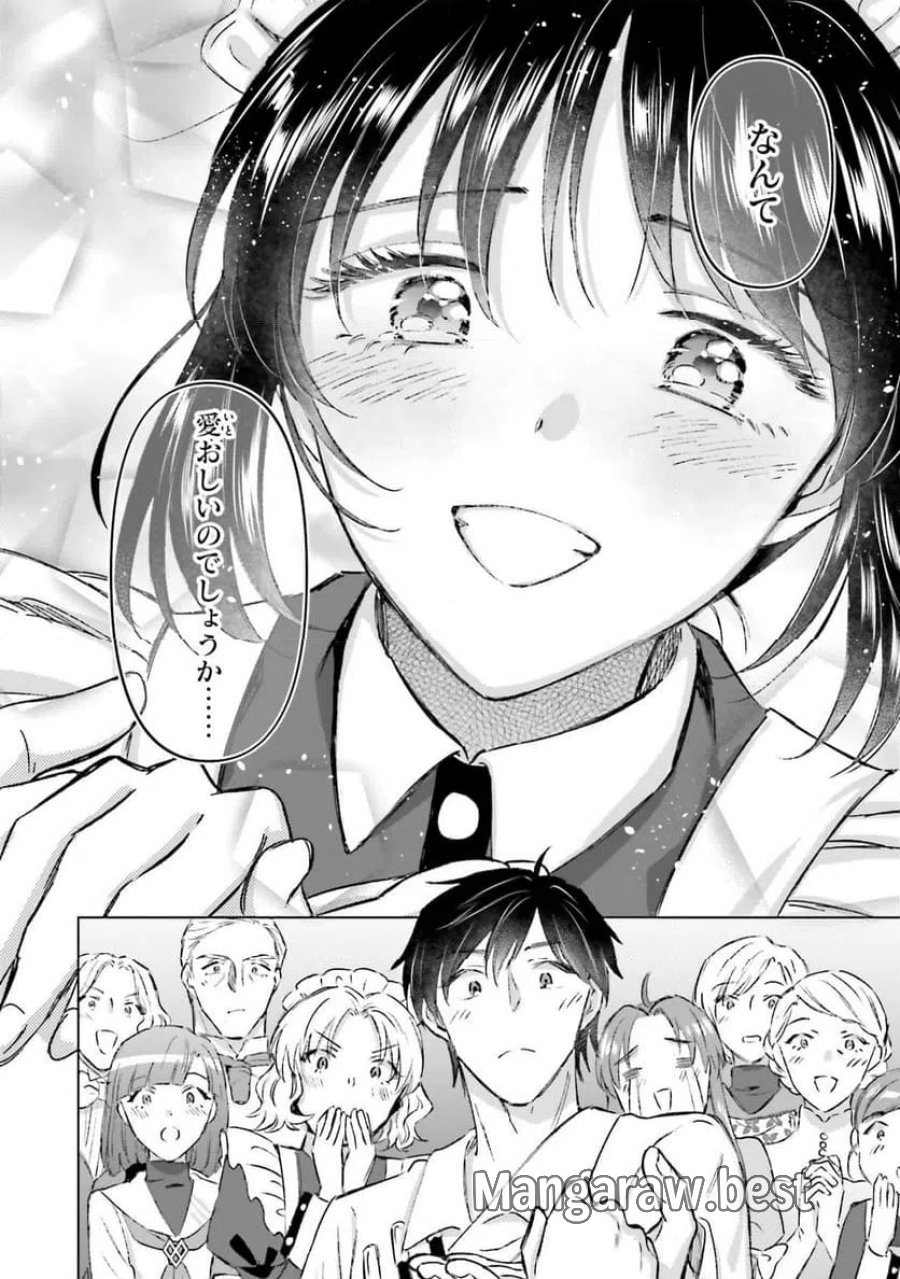 シャバの「普通」は難しい 第73話 - Trang 28