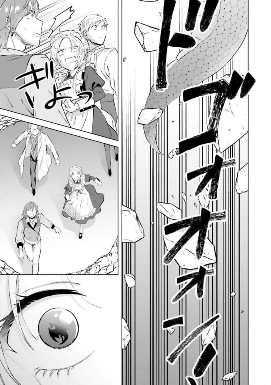 シャバの「普通」は難しい 第59話 - Trang 17