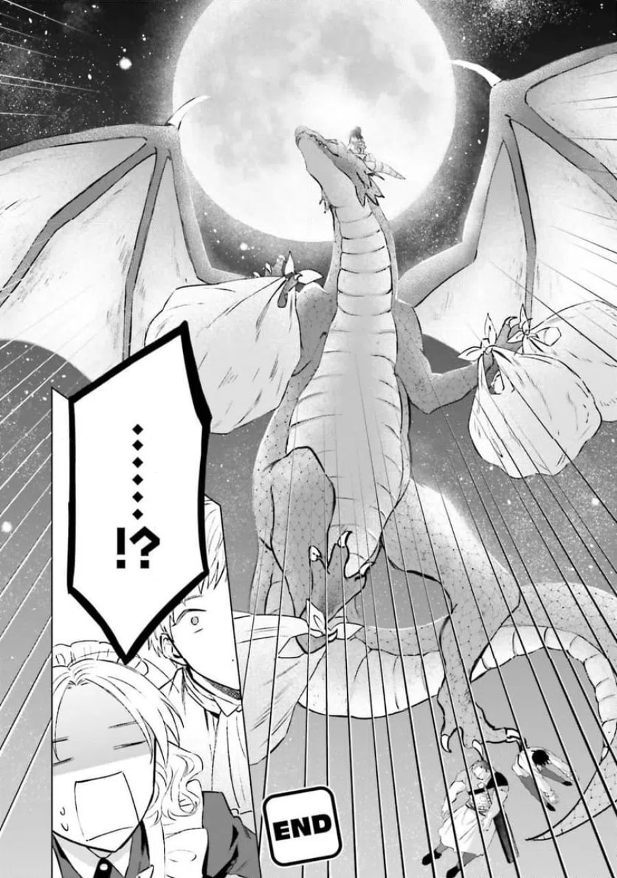 シャバの「普通」は難しい 第59話 - Trang 18