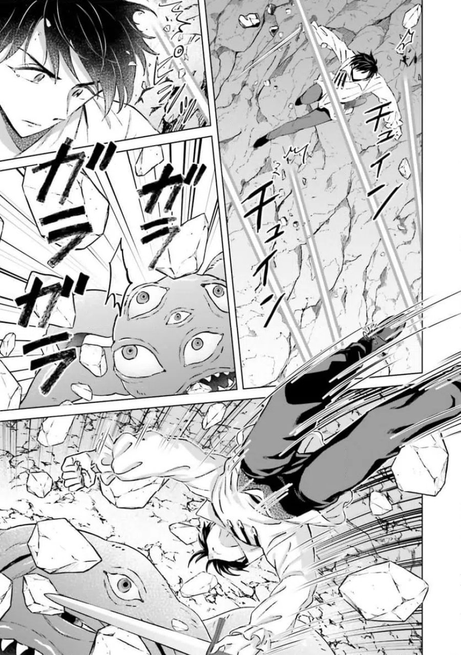 シャバの「普通」は難しい 第59話 - Trang 3