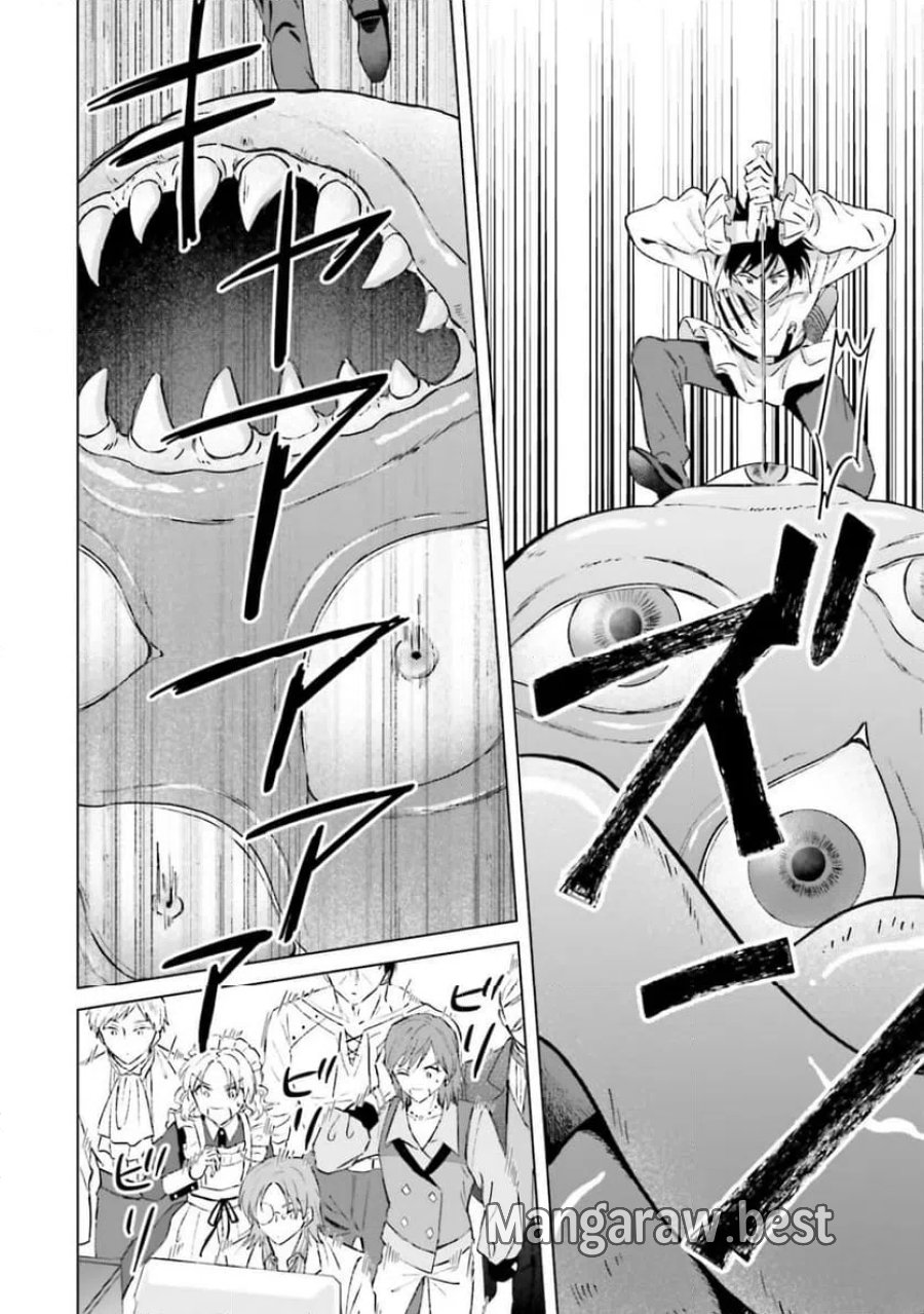 シャバの「普通」は難しい 第59話 - Trang 4