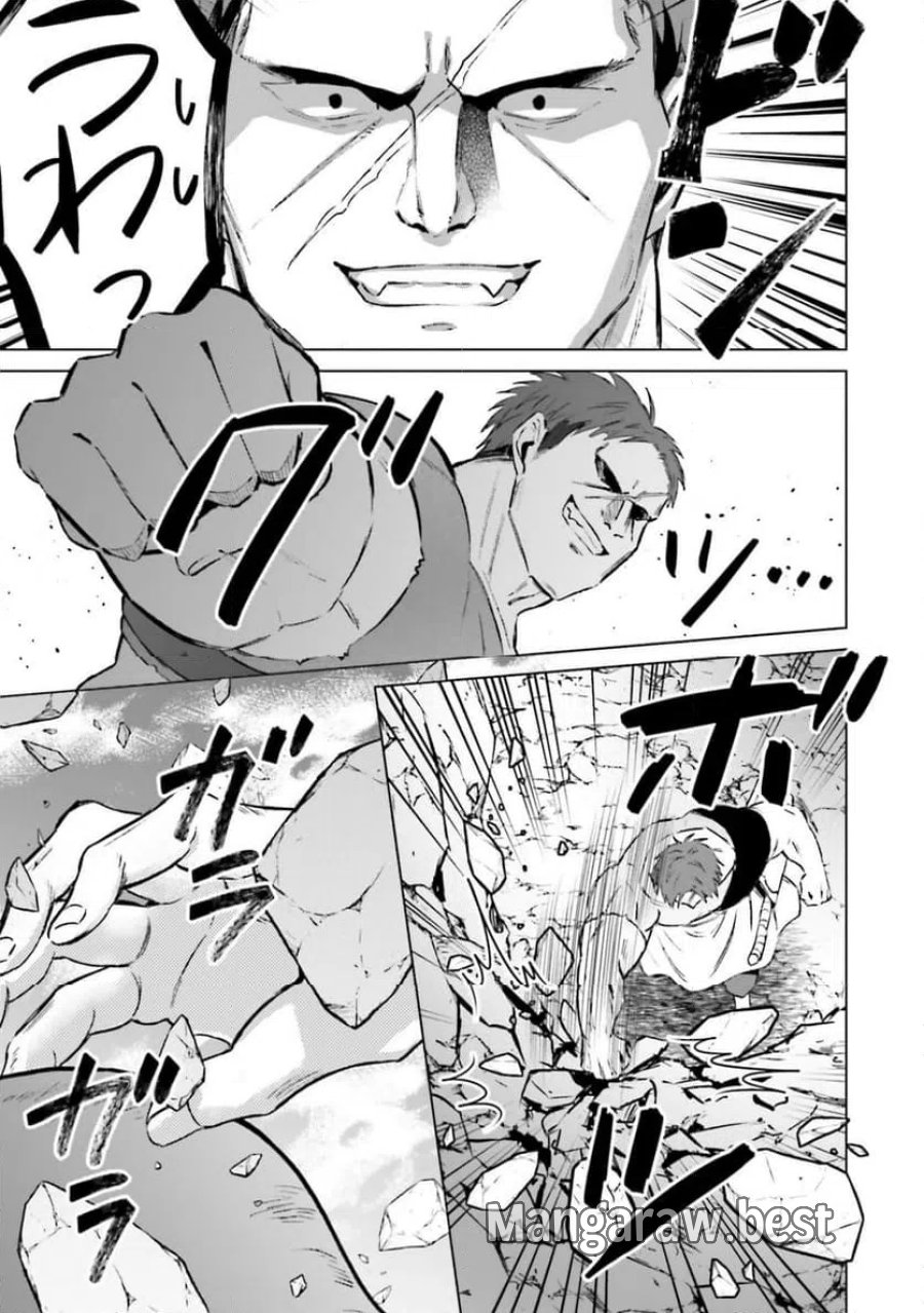 シャバの「普通」は難しい 第59話 - Trang 7
