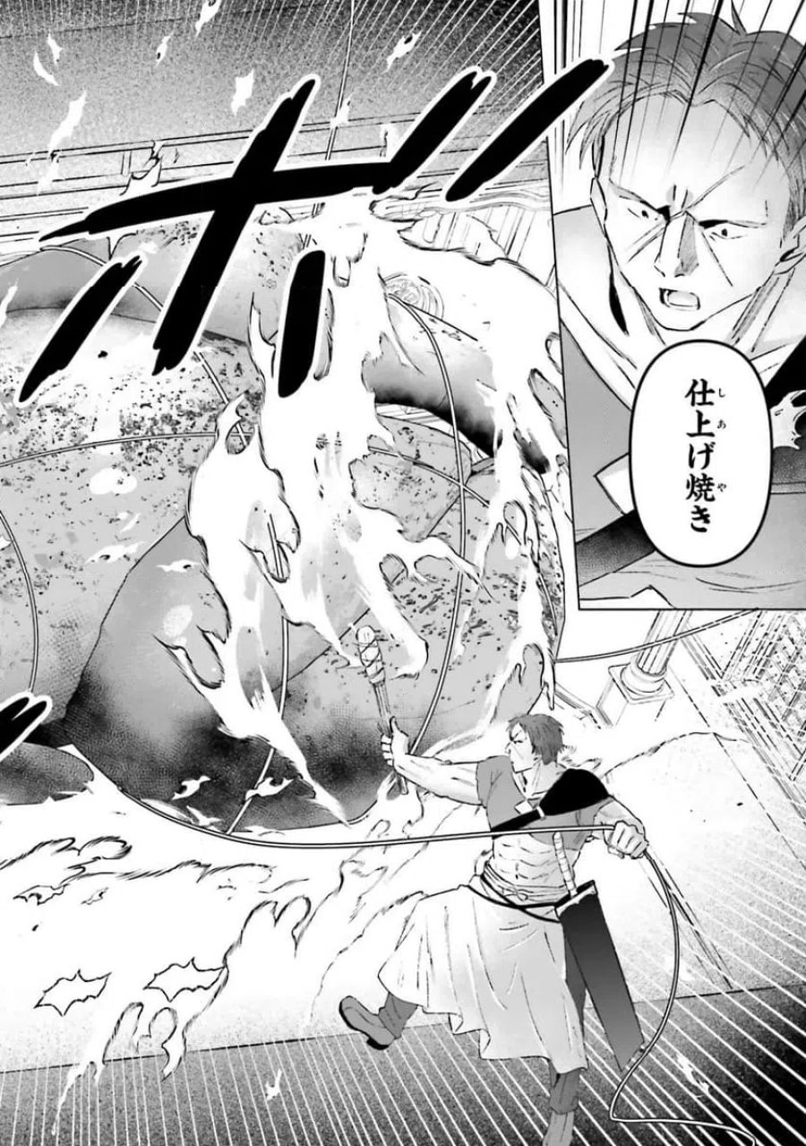 シャバの「普通」は難しい 第55話 - Trang 10