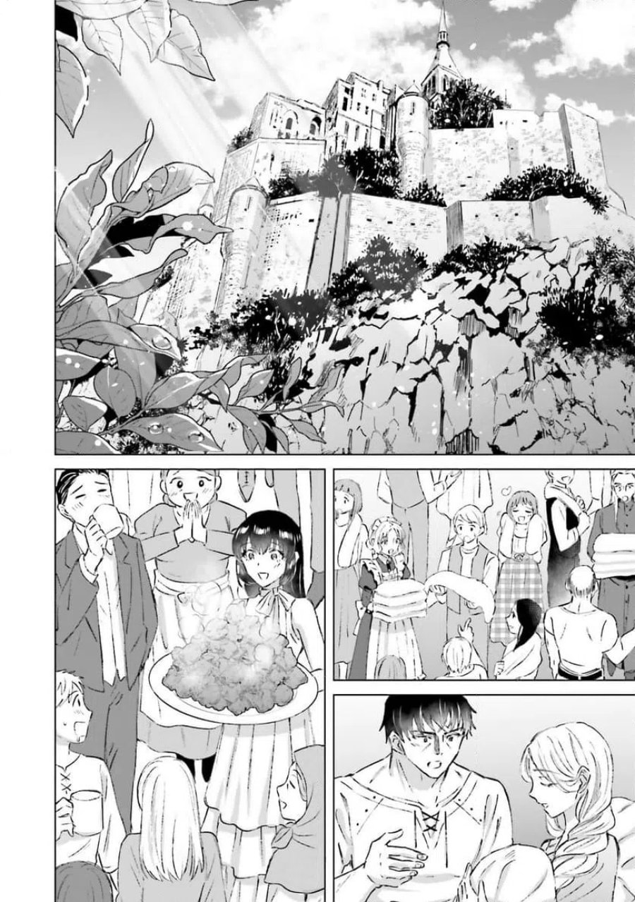 シャバの「普通」は難しい 第70話 - Trang 2