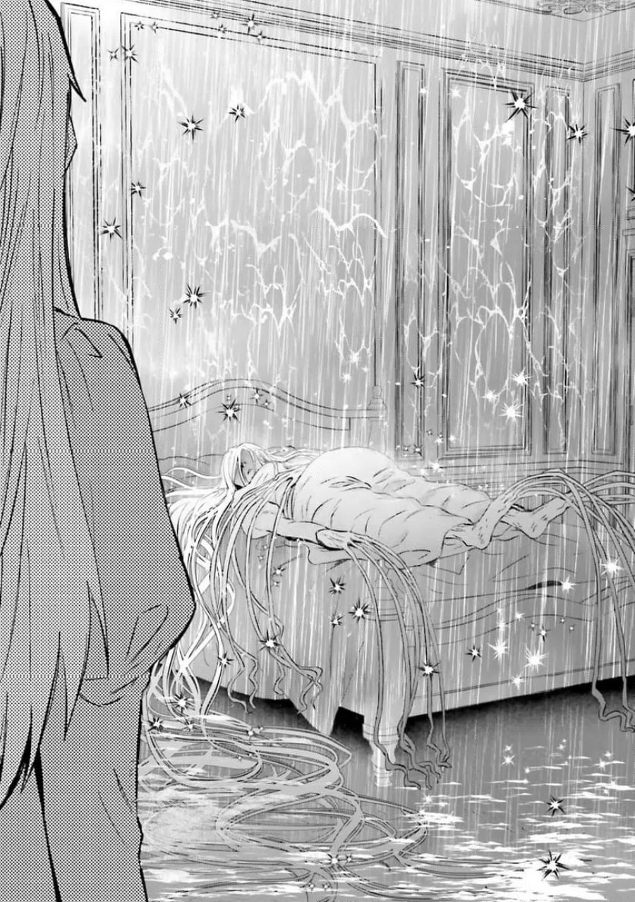 シャバの「普通」は難しい 第65話 - Trang 15