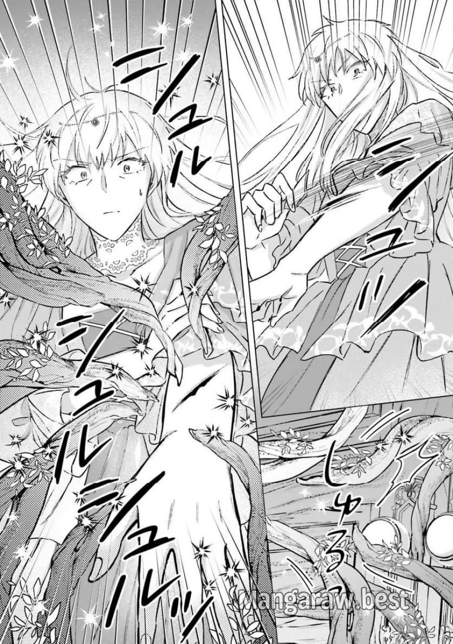 シャバの「普通」は難しい 第63話 - Trang 20