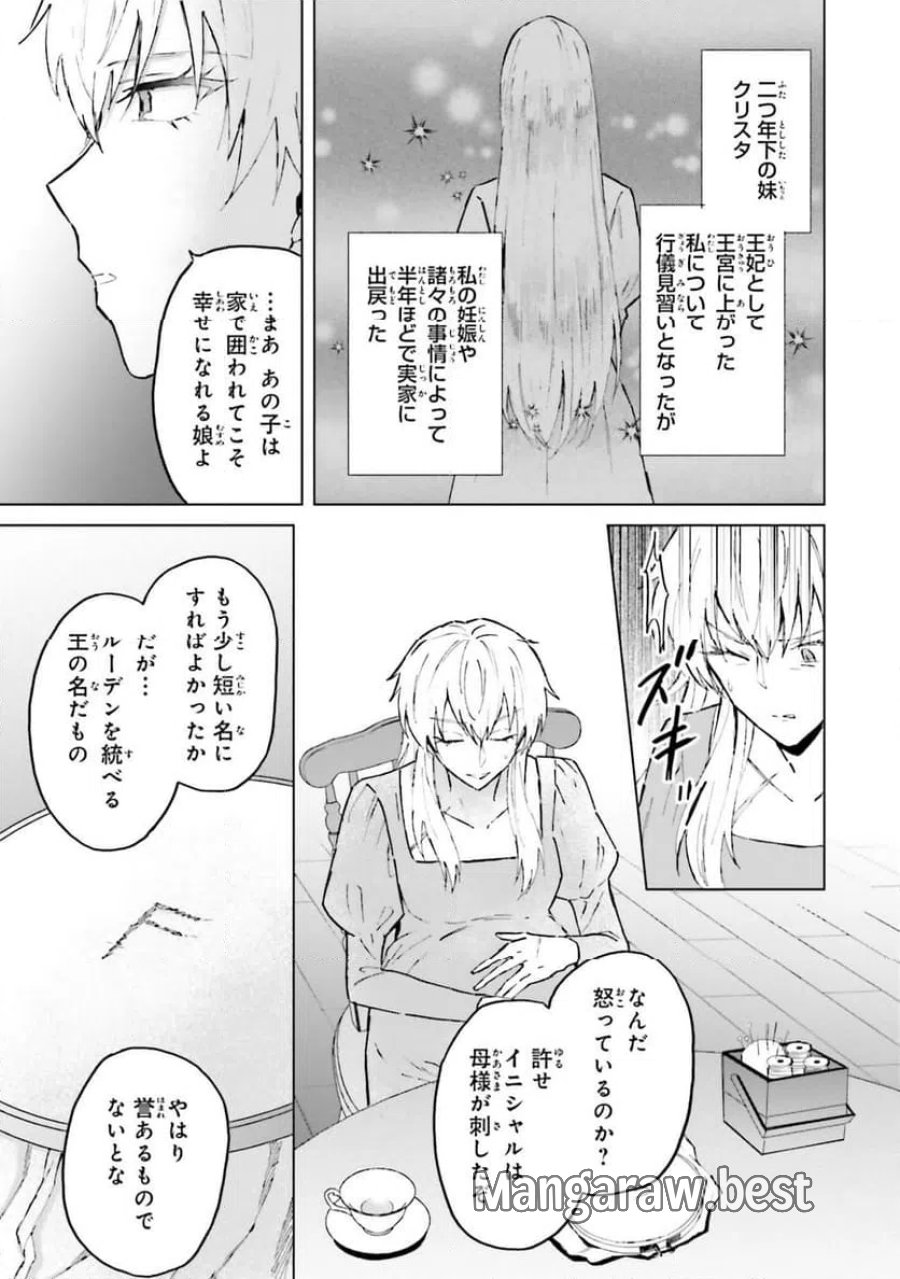シャバの「普通」は難しい 第51話 - Trang 3