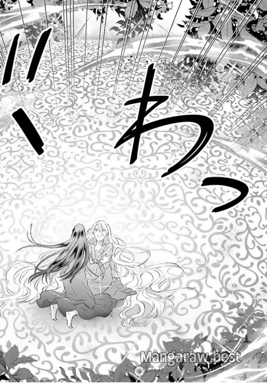 シャバの「普通」は難しい 第48話 - Trang 16