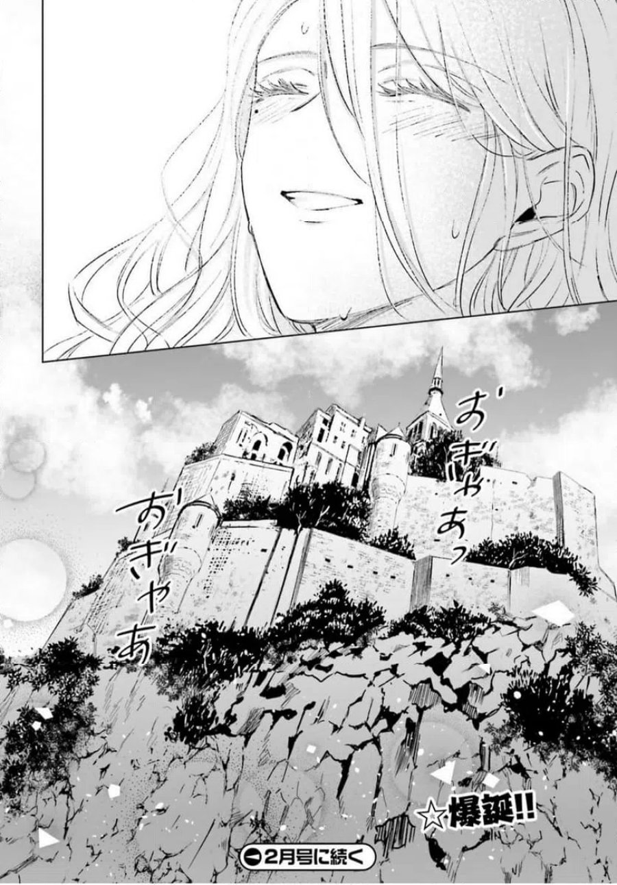 シャバの「普通」は難しい 第48話 - Trang 24