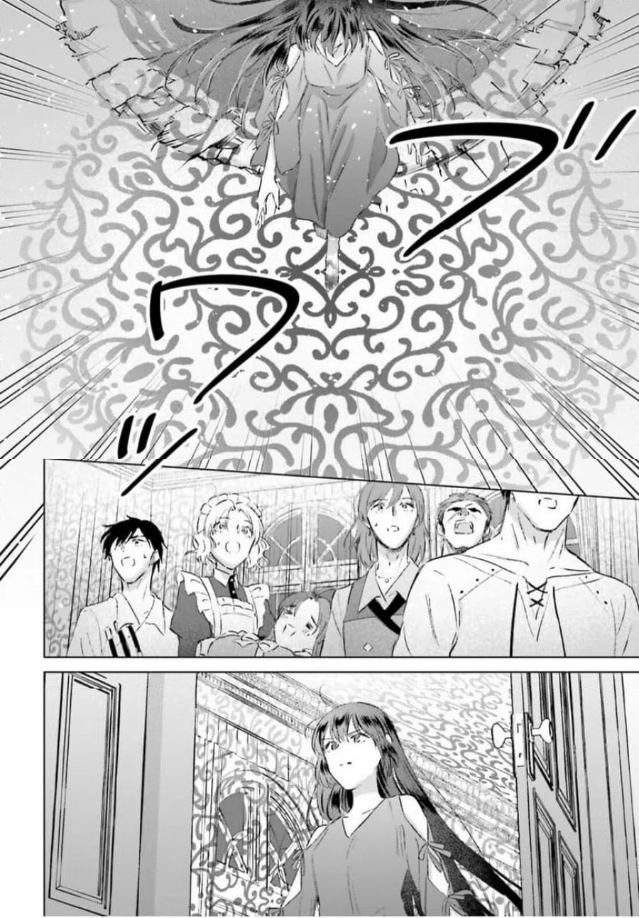 シャバの「普通」は難しい 第48話 - Trang 6