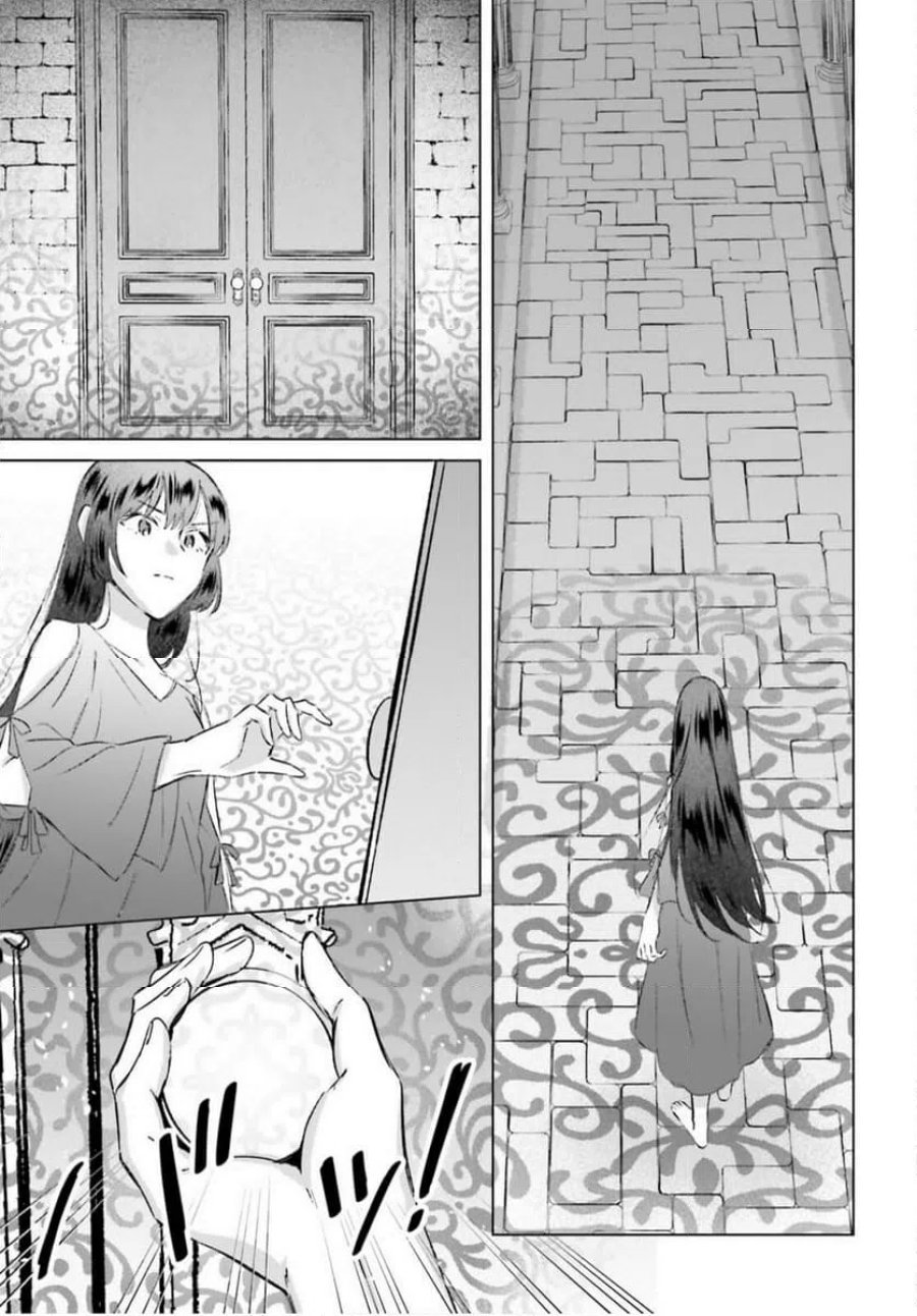 シャバの「普通」は難しい 第48話 - Trang 7