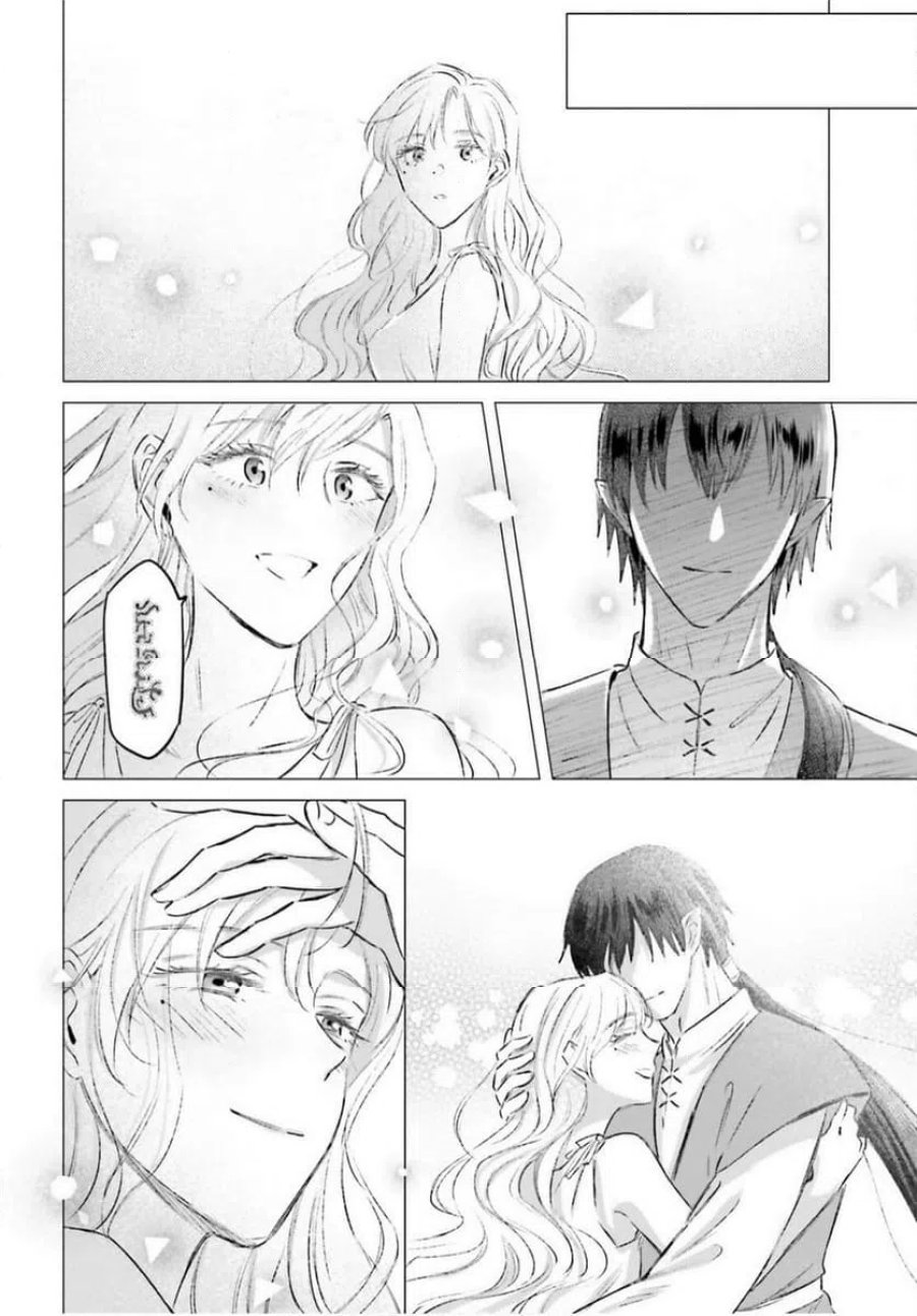 シャバの「普通」は難しい 第48話 - Trang 8