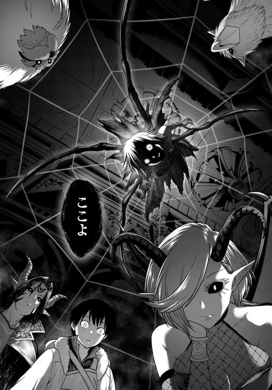 幼馴染のS級パーティーから追放された聖獣使い。万能支援魔法と仲間を増やして最強へ！ 第61.1話 - Trang 8